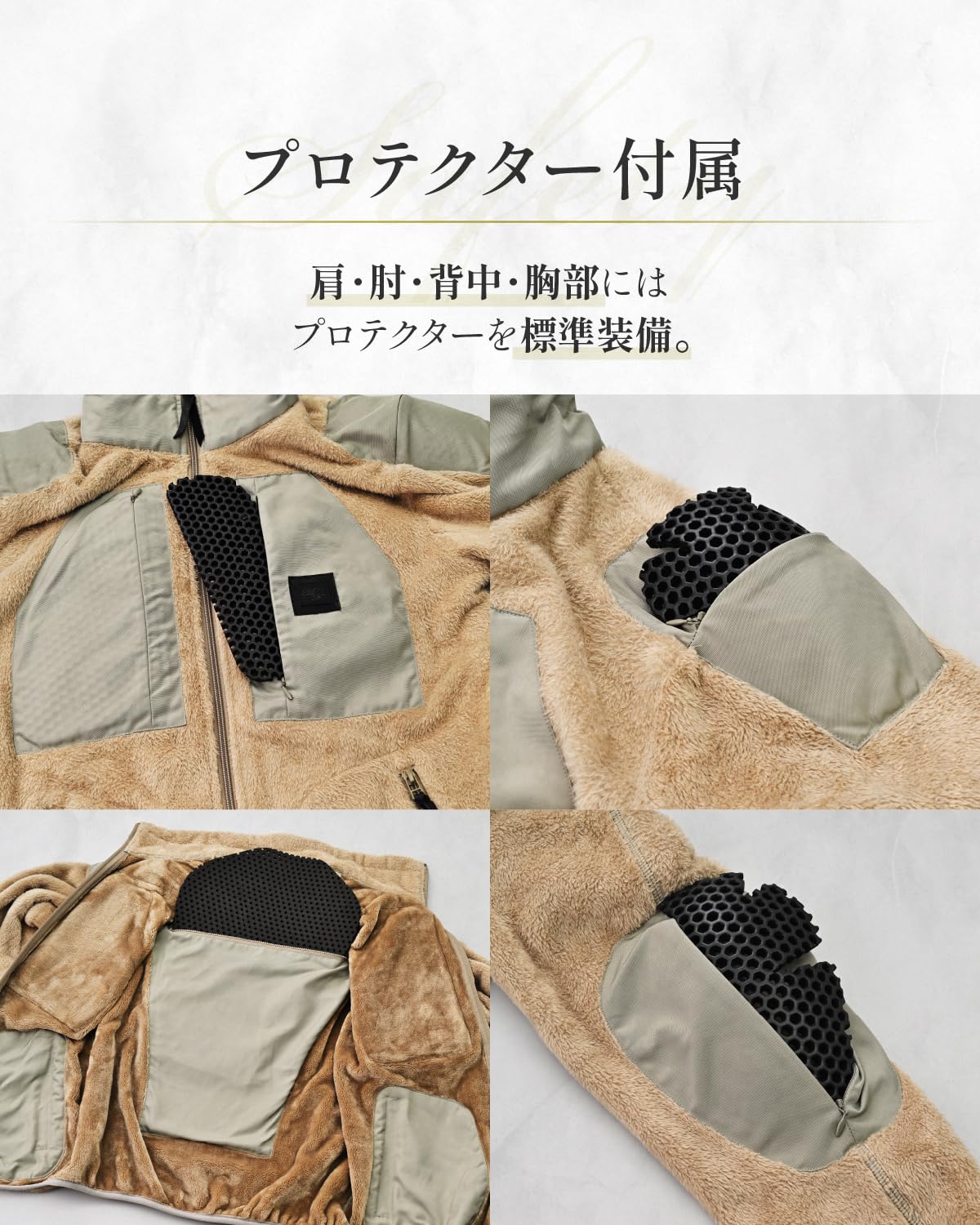 Amazon | マックスフリッツ(MaxFritz) バイク用 インナージャケット